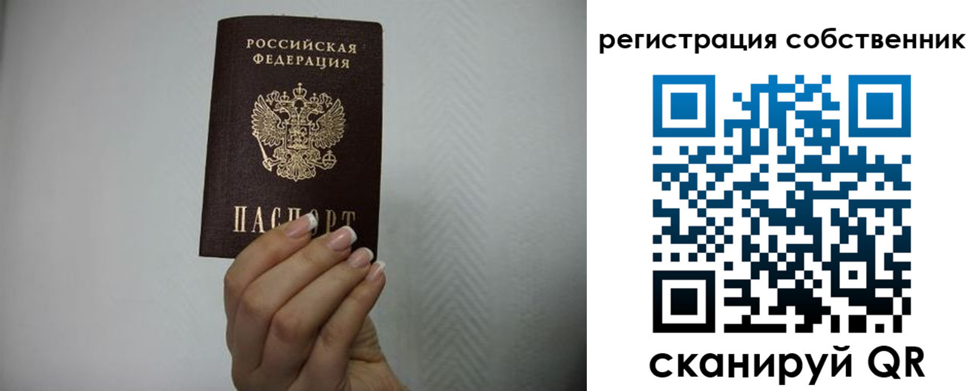 регистрация для дет. сада в Мензелинске