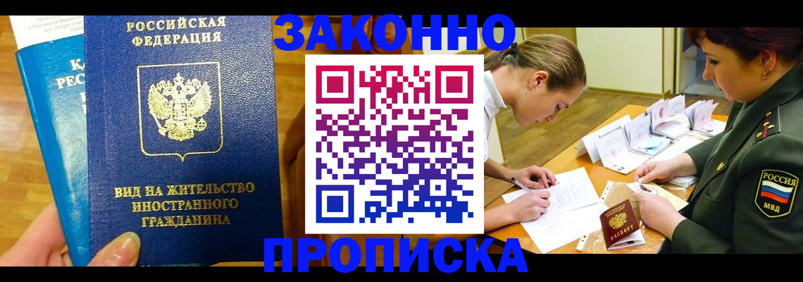 регистрация для дет. сада в Мензелинске