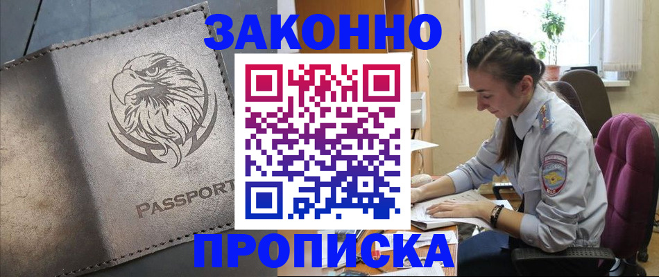 регистрация для дет. сада в Мензелинске